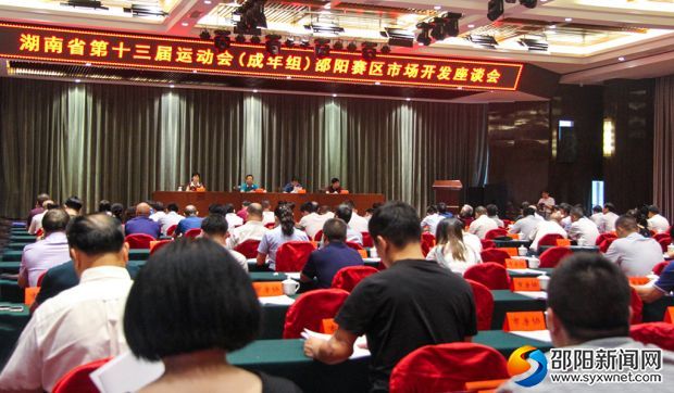 微信图片_20180809103629