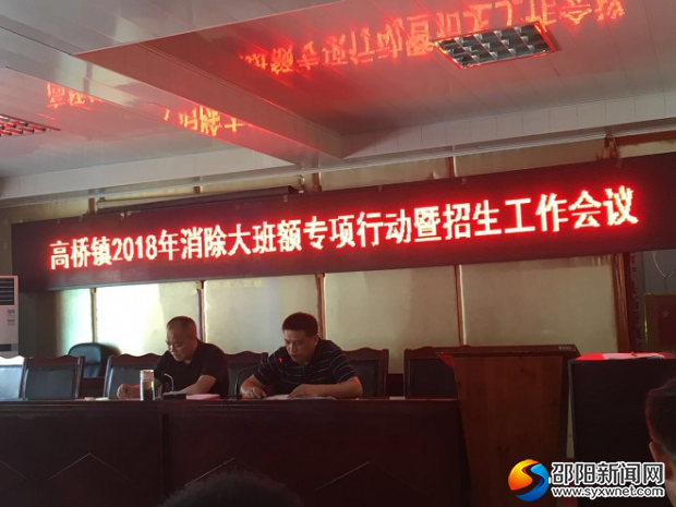 微信图片_20180809160920