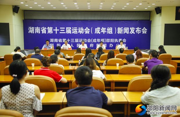 发布会现场