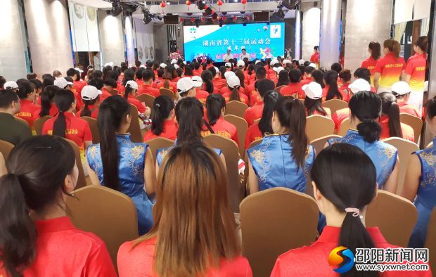 动员大会现场