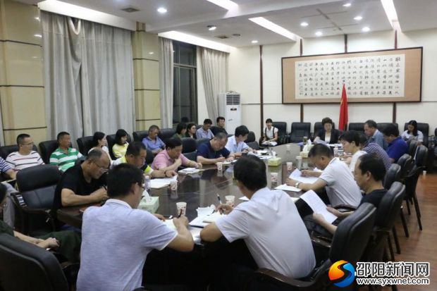 微信图片_20180817193943