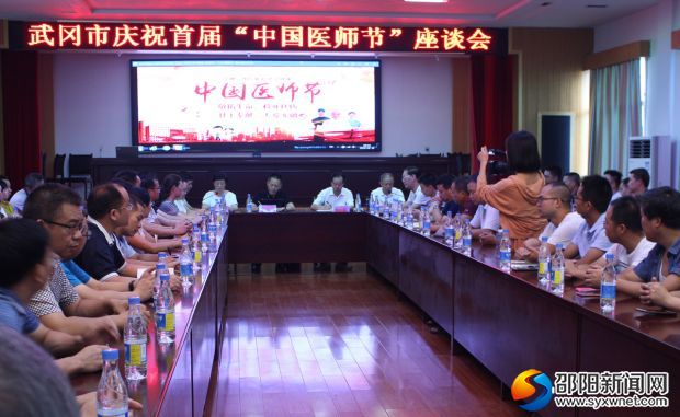 座谈会现场