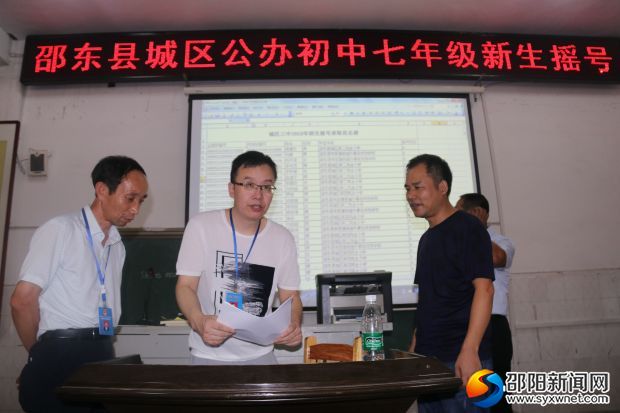 人大代表、公证人员、家长代表对摇号全过程进行现场监督