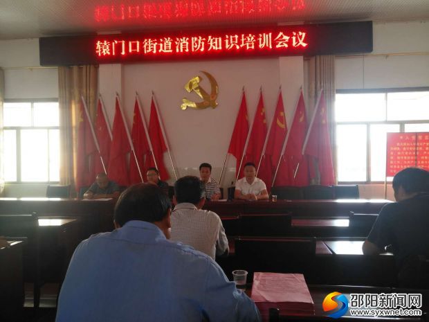 会议图片