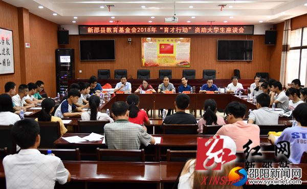 座谈会现场