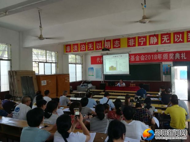 微信图片_20180822160717