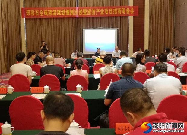 微信图片_20180822095031