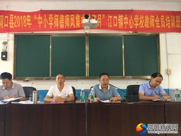 微信图片_20180825120101