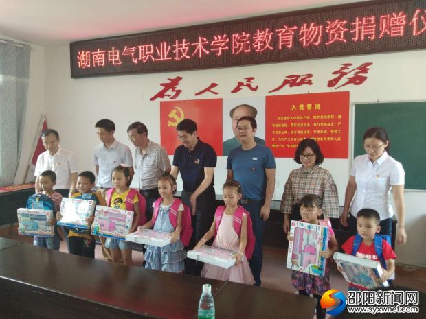 湖南电气职业技术学院教育物资捐赠学习文具套装