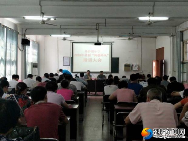 会议现场1