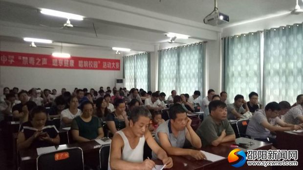 会议现场2