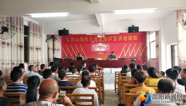 微信图片_20180826095957
