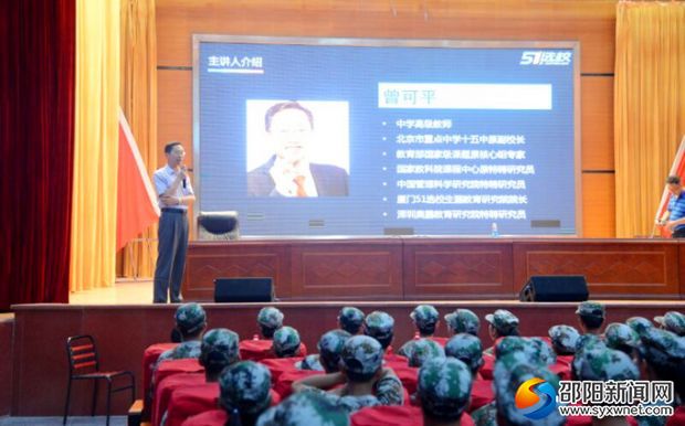 图为讲座现场
