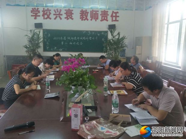微信图片_20180827182939