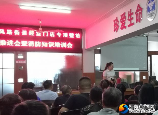 讲解灭火器的使用方法