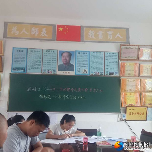 微信图片_20180828185100