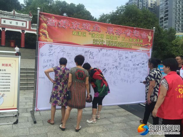 微信图片_20180829112015