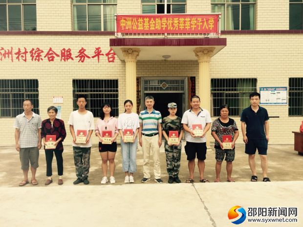 微信图片_20180829170123