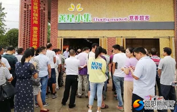 微信图片_20180830190305