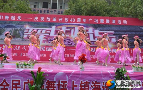 胜利乐菱舞蹈队《草裙飞扬》