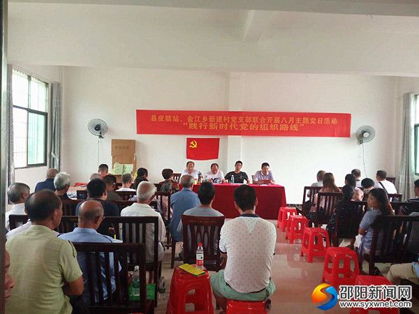 微信图片_20180829210024
