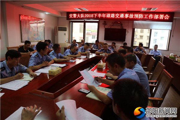 图为会议现场