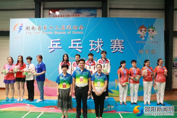 女子甲组
