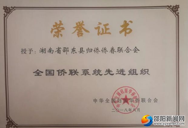 微信图片_20180901131346