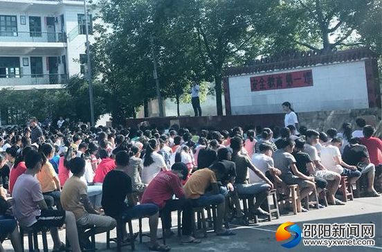 微信图片_20180903141440_看图王