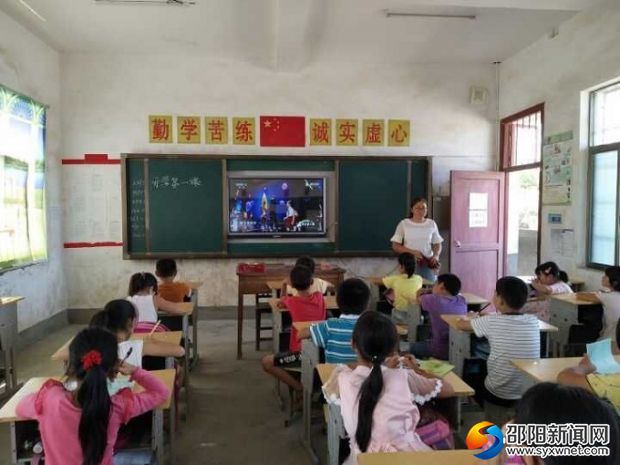 微信图片_20180903171154