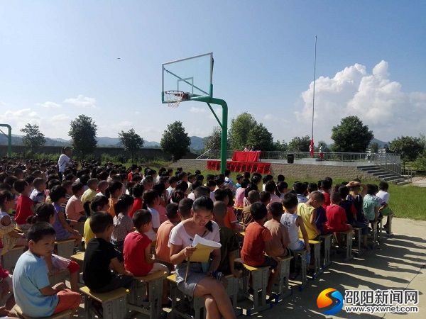 微信图片_20180903222617