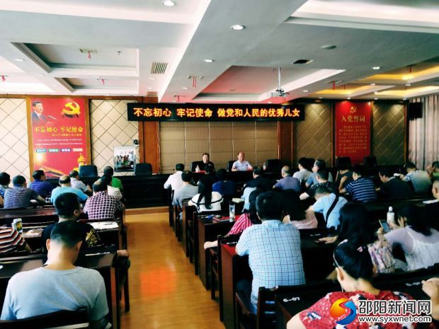 微信图片_20180904103236