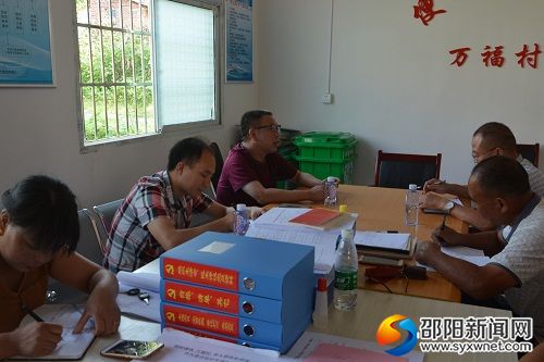督导现场