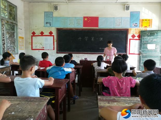 QQ图片20180903175008