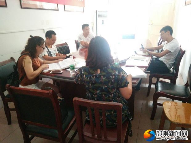 微信图片_20180905154714