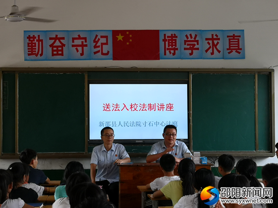 1寸石法庭庭长何进军(右一)向学生自我介绍