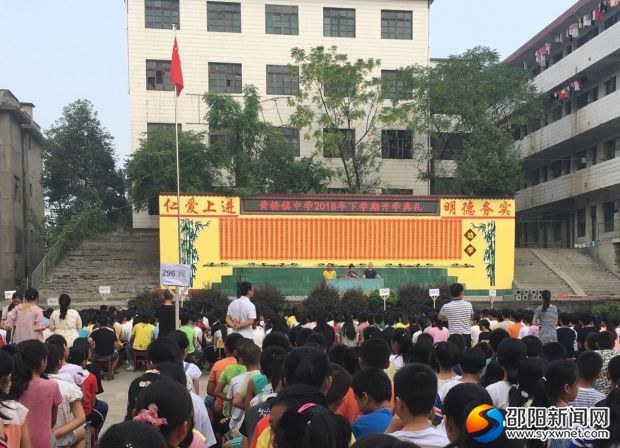 QQ图片20180906200344