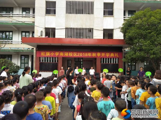 会议现场