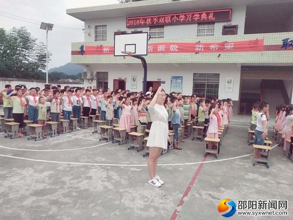 行队礼_副本