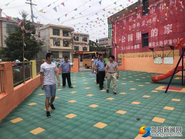 进入园区进行安全检查