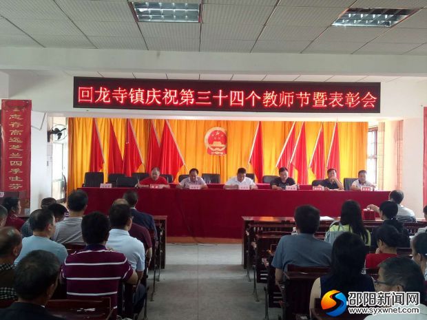 微信图片_20180910104056
