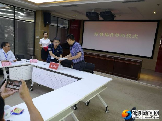 签订劳务对接协议