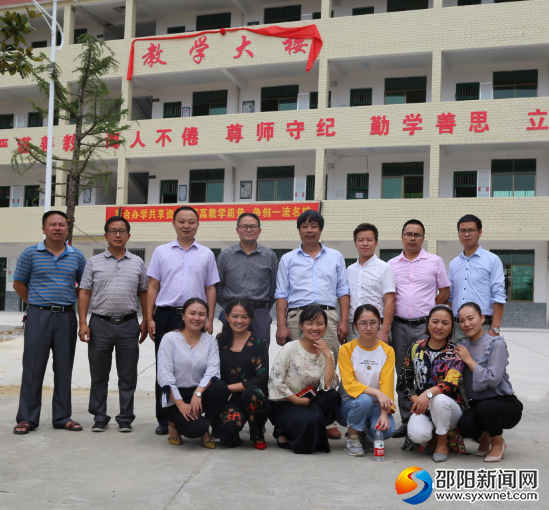 思源学校慰问支教教师