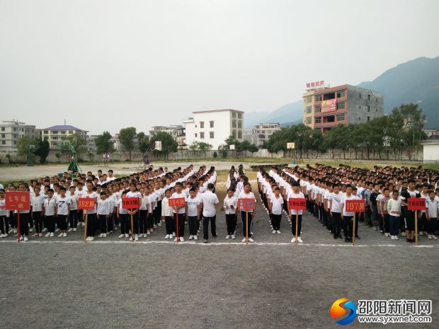 会操军训集合