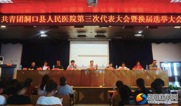 大会开幕可用相片