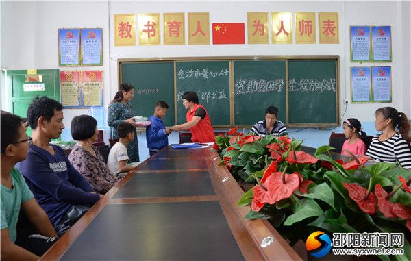 微信图片_20180917102302