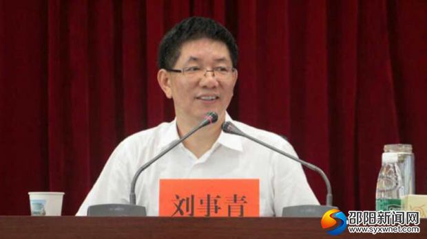 微信图片_20180917190046