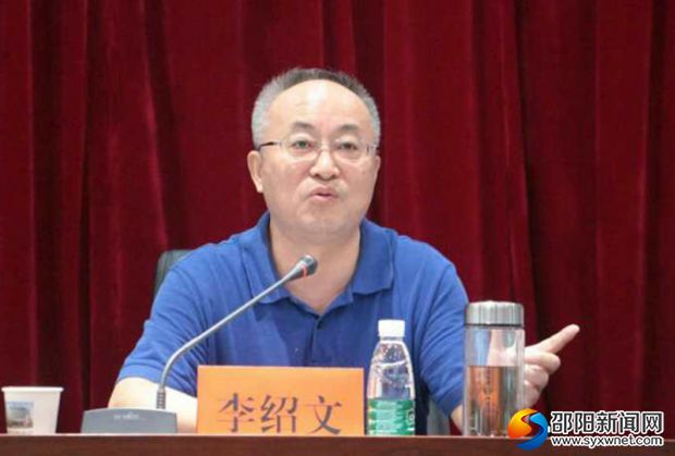 微信图片_20180917190035