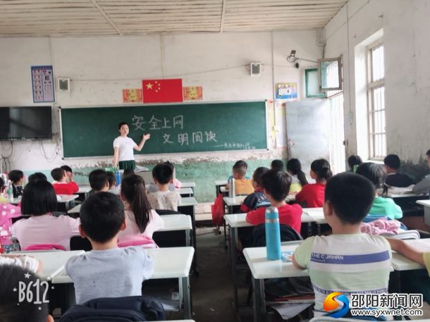 QQ图片20180918164809