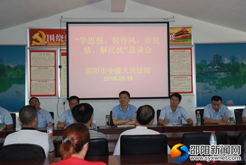 恳谈会现场